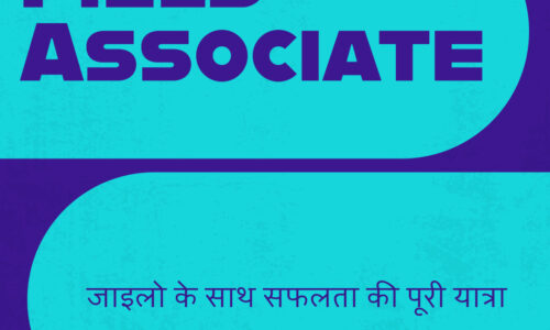 Become a Perfect Associate – Zylo Micro Care Foundation